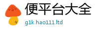 777888管家婆精准四肖由一肖一码100‰能中多少钱